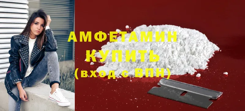 Amphetamine 98%  блэк спрут вход  Минеральные Воды 