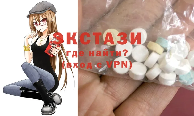 Ecstasy таблы  закладки  Минеральные Воды 