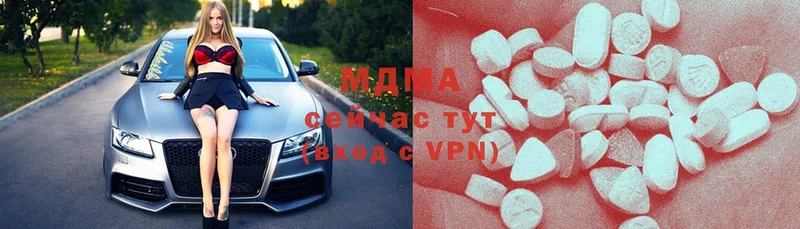 MDMA Molly  маркетплейс официальный сайт  Минеральные Воды 